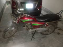Rohi 2014