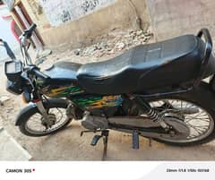 Super
