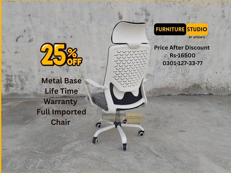 Office Computer Study Chair,آرام دہ اور جدید آفس چیئر – بہترین کوالٹی 15