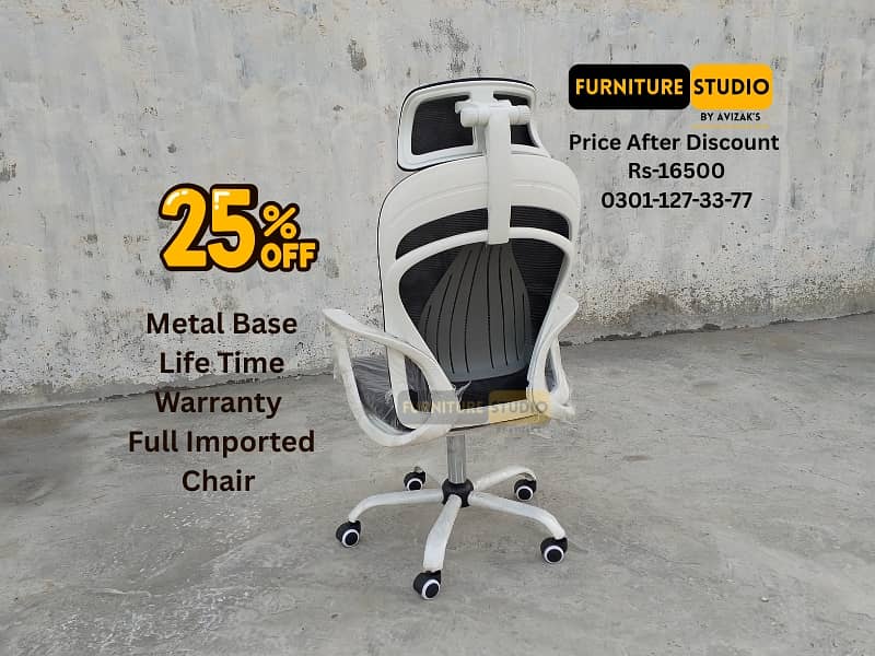 Office Computer Study Chair,آرام دہ اور جدید آفس چیئر – بہترین کوالٹی 16