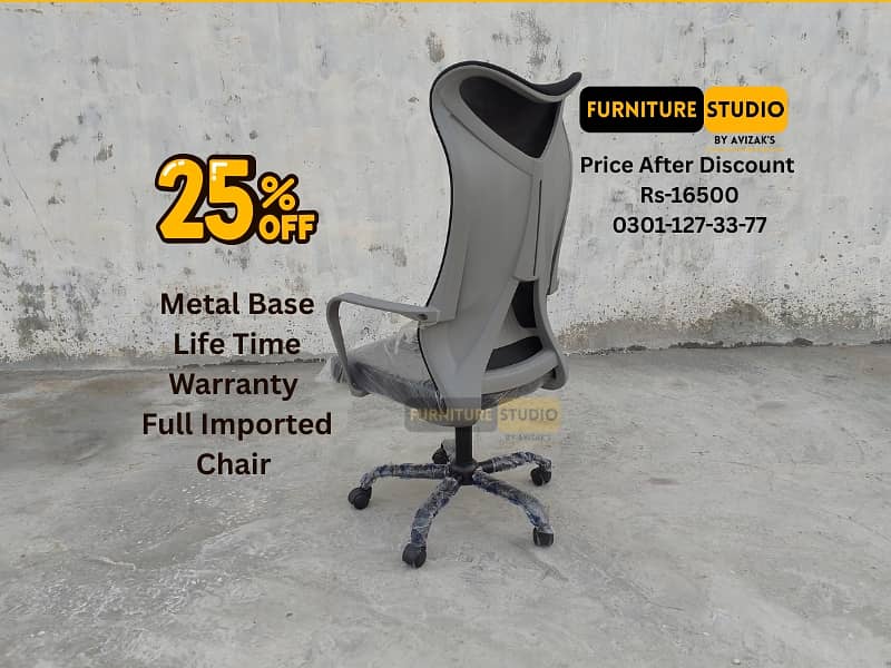 Office Computer Study Chair,آرام دہ اور جدید آفس چیئر – بہترین کوالٹی 17