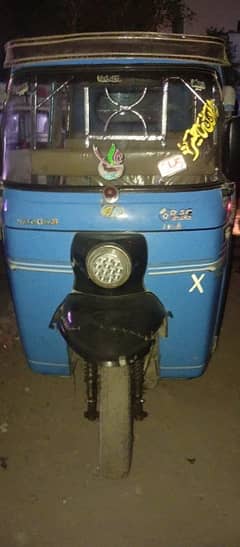 daiwo rikshaw