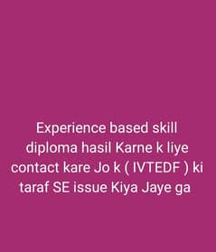 experience based skill diploma