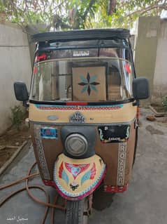 Rozgar Rickshaw 2016
