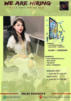 we are hiring