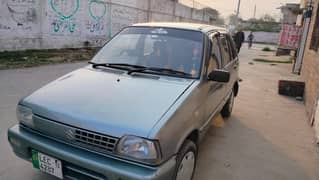 mhrann for sale