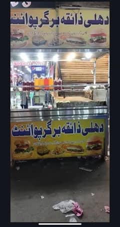 burger counter for sale