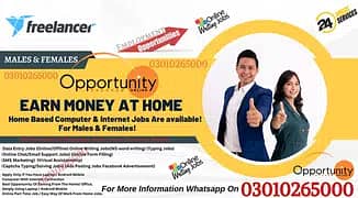 Time to earn extra cash, by online home base Multiple Data Entry Job