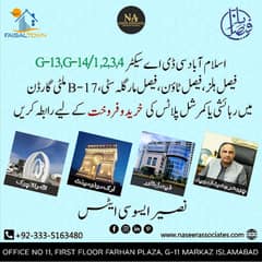 B-17 Block G Plot 25x50 Investor Price