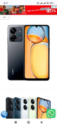 redmi