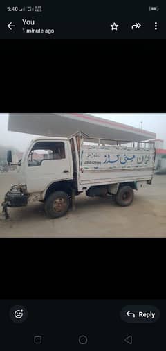 Changan shanshah