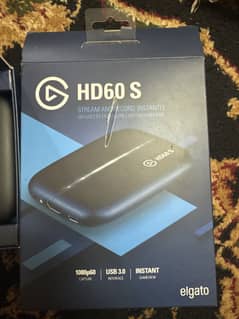 Elgato