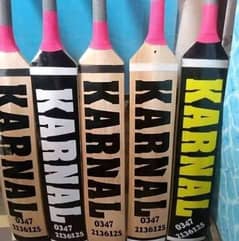 All cricket brand's available