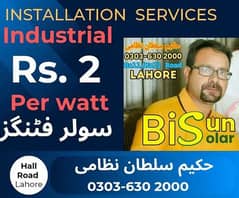 Industrial solar installation. @Rs. 2 per watt Canadian, jinko, longi