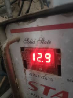 phoenix tumbler good condition bettery