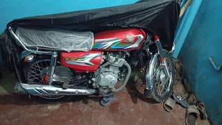125 ration 2024.2 mhina