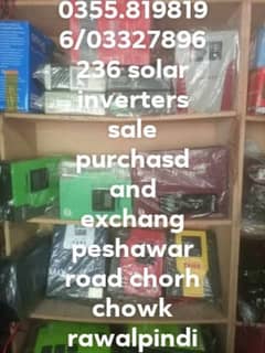 ups 12 volt Solar inverter