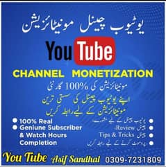03097231809