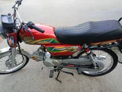 hi speed bike