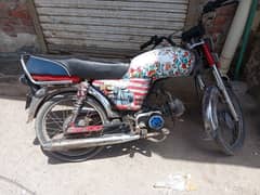 Assalamualaikum Bhai