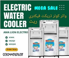ELECTRIC WATER COOLER / WATER COOL ICE INWATAR/CHILLER / FACTORY PRICE