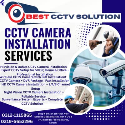 Security camera installation Karachi  Wireless CCTV camera installatio