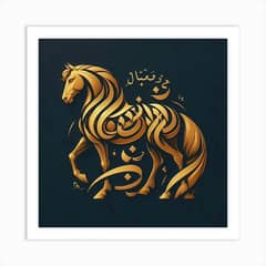 Arabic