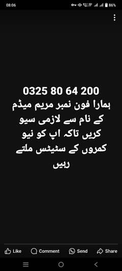 Lahore