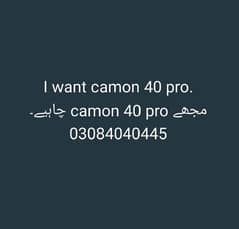 tecno camon 40 pro