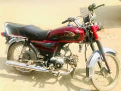 For sell