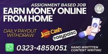 Assignment Writing Work Available ( Part time & Full time)
