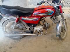 united 70 for sale 2018 model Punjab number