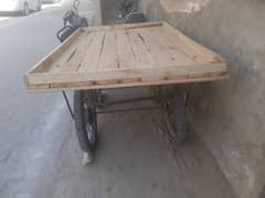 cart available