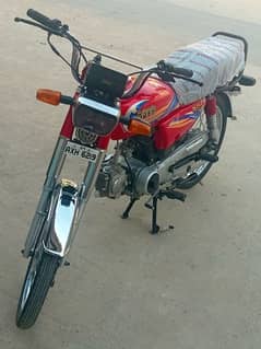 Hi speed 2024 model