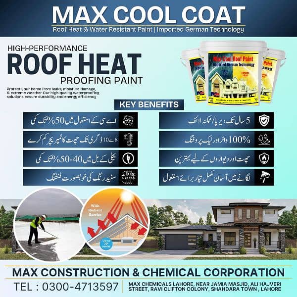Roof Waterproofing, Heat Proofing Services, Bathroom, Leakage Seepage 1
