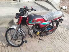 Honda CD70 2017 A