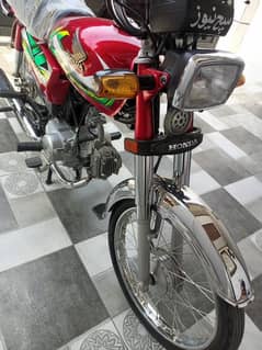 Bike for sale