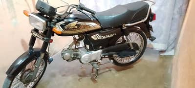 bionic 70 cc