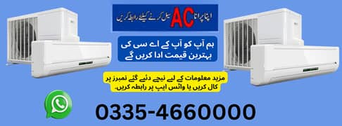 AC / Split Ac/ Dc Inverter Ac/window Ac /Sale And purchase/ Best Price