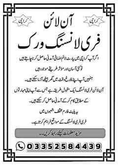 part time job