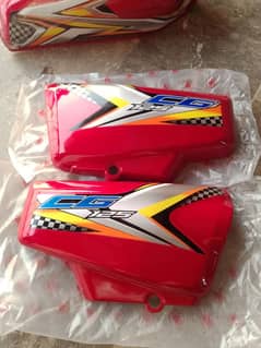 Honda 125 Fuel tank