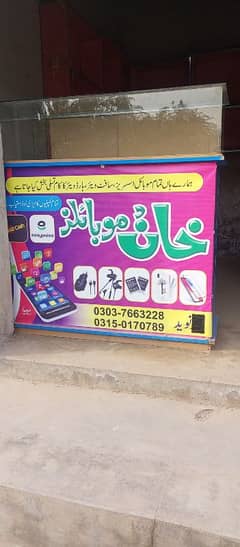 Mobile