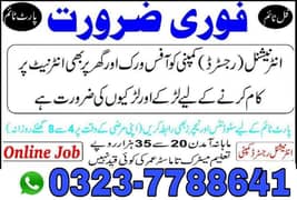 online work