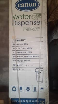 water dispenser