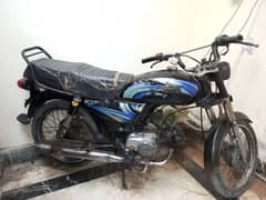 Super