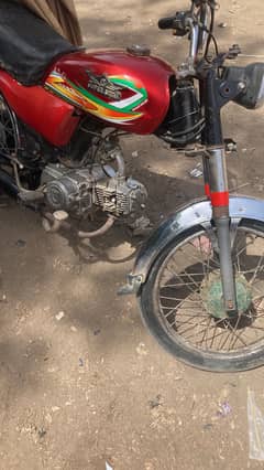 Super