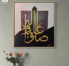 Calligraphy