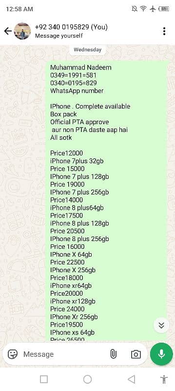 iPhone complete series available non PTA 0