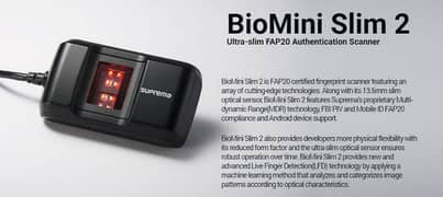 suprema Bio Verification