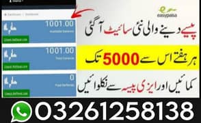 online jobs
